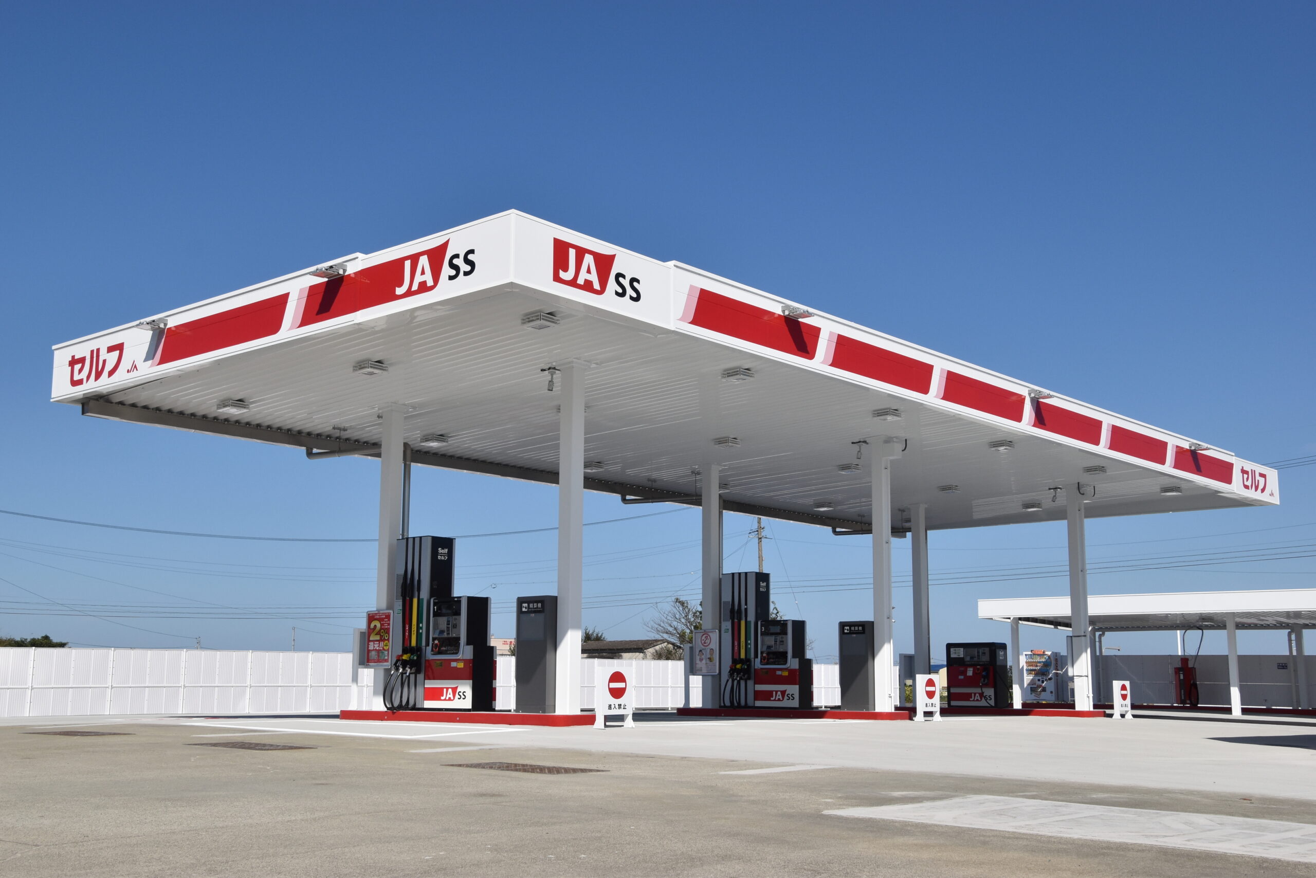 株式会社JA全農みえサービス –ホームページ