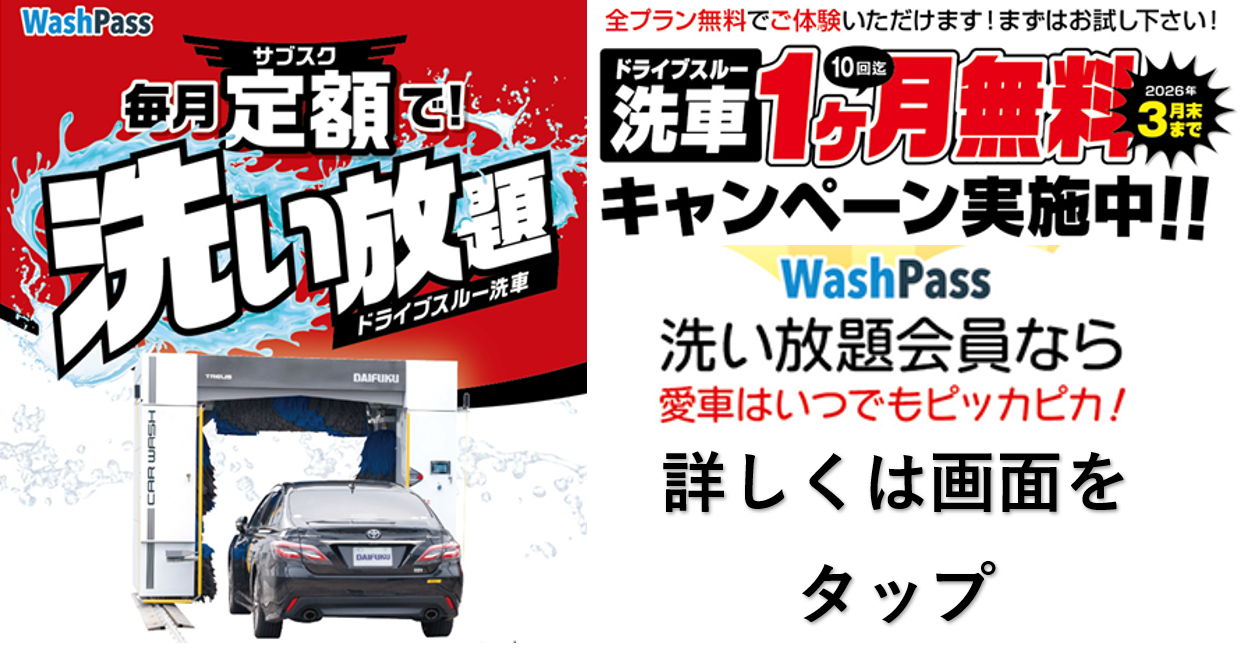 JA全農みえサービス　ガソリンスタンド